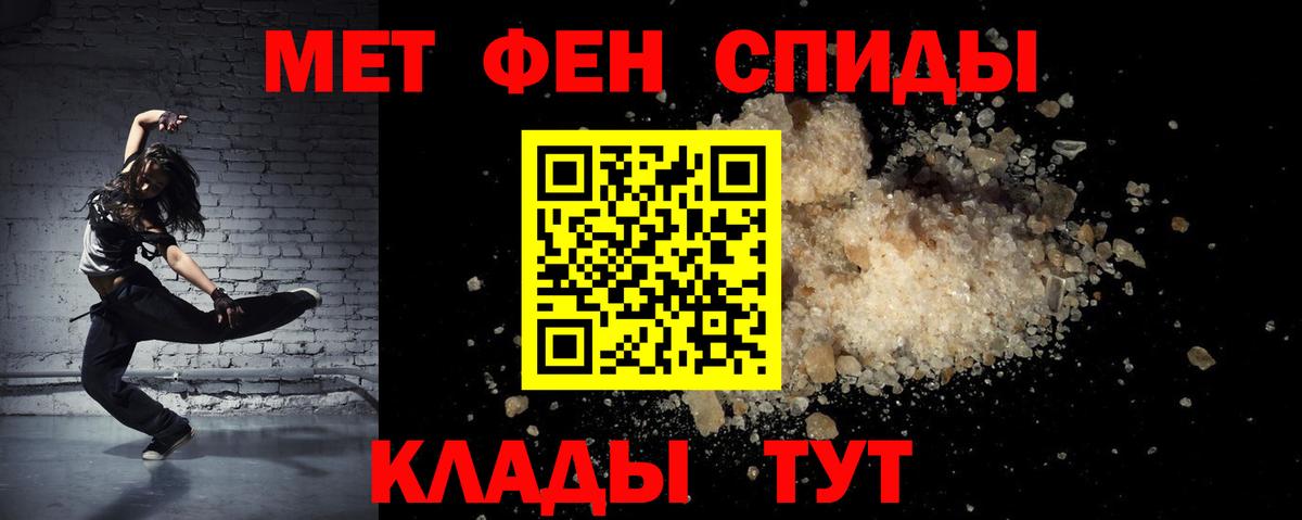 Amphetamine  Вход с VPN  Amphetamine  АМФ 98%  Сердобск 