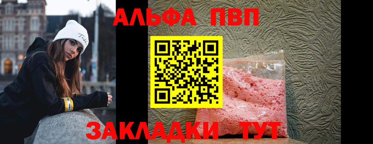 A PVP СК Сердобск