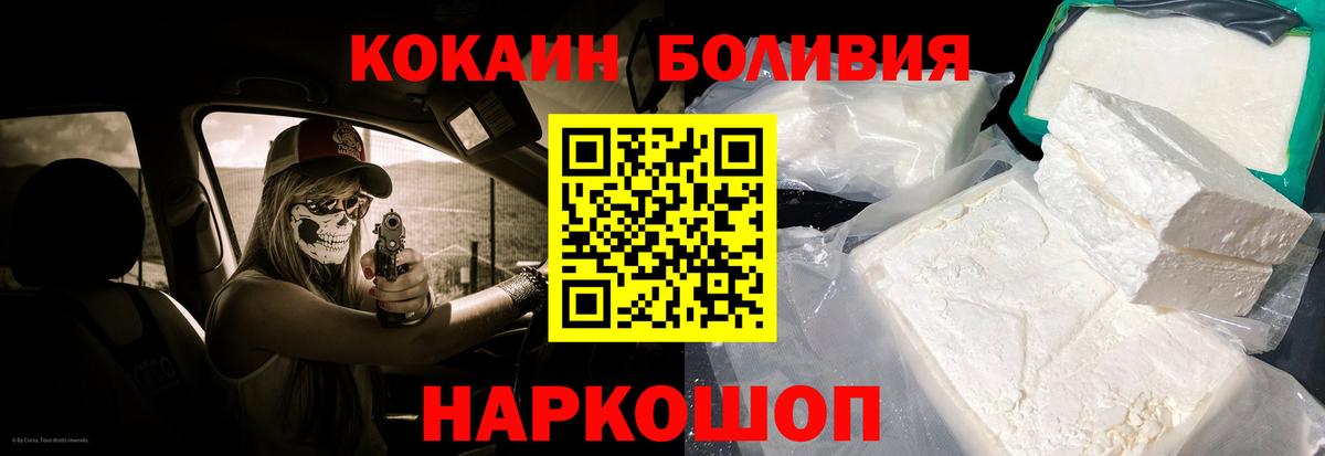 КОКАИН 99%  Вход с VPN  Cocaine FishScale  Сердобск 