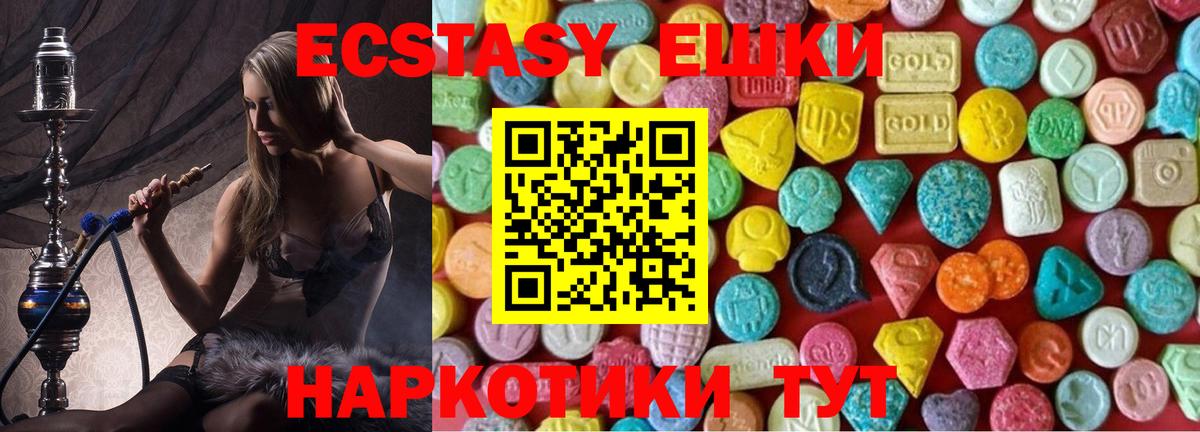 Сердобск  ЭКСТАЗИ  Ecstasy louis Vuitton  Вход с VPN  блэк спрут ONION  ЭКСТАЗИ VHQ 