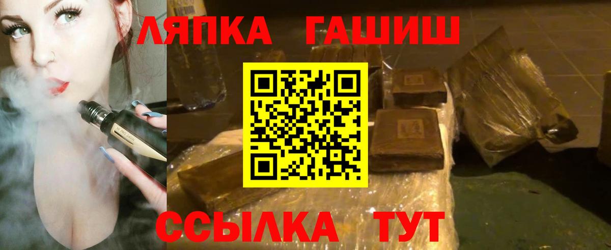 Сердобск  ГАШ AMNESIA HAZE  ГАШ гарик  Вход с VPN 