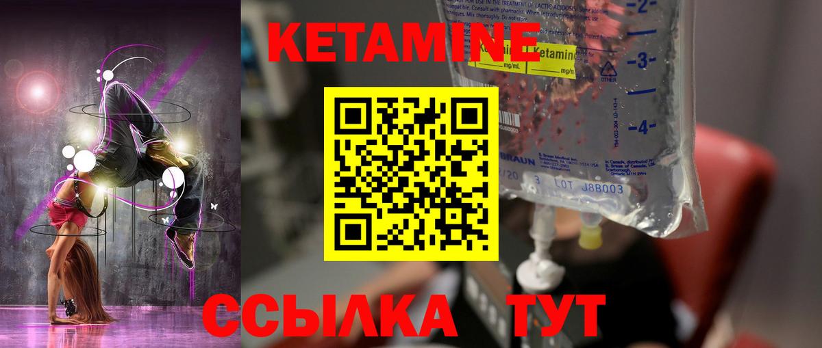 КЕТАМИН ketamine  КЕТАМИН VHQ  даркнет как зайти  Сердобск  Вход с VPN 