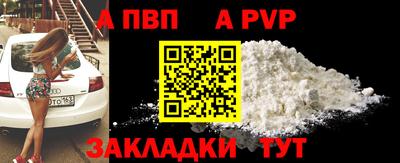 героин Бузулук