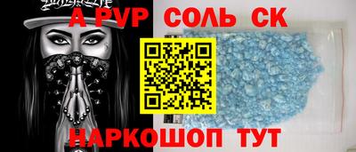 героин Бузулук
