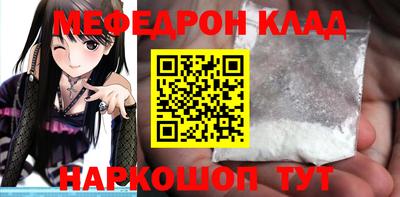 трава Бугуруслан