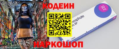 героин Бузулук