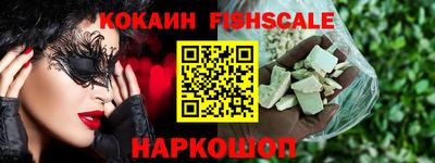 винт Будённовск