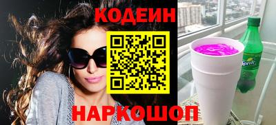 винт Будённовск