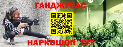 трава Бугуруслан