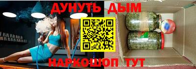 трава Бугуруслан