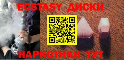 трава Бугуруслан
