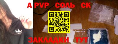 трава Бугуруслан