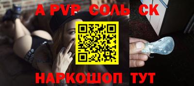 винт Будённовск