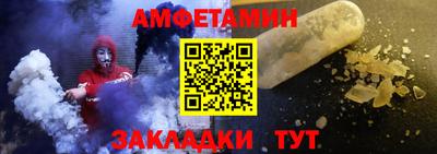 винт Будённовск