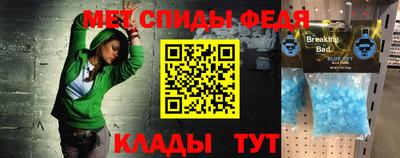 винт Будённовск