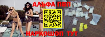 трава Бугуруслан