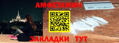 винт Будённовск
