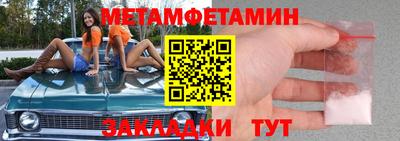 винт Будённовск