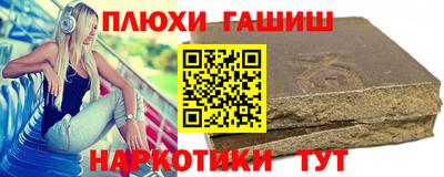 героин Бузулук