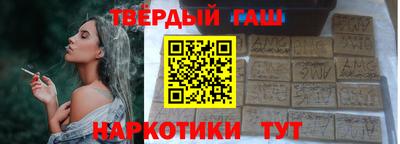 трава Бугуруслан