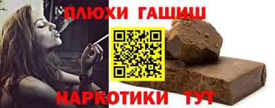 трава Бугуруслан