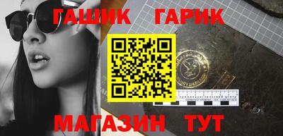 винт Будённовск