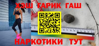 винт Будённовск