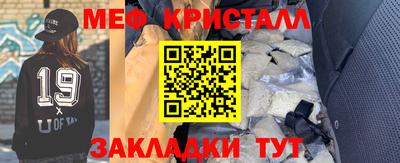 винт Будённовск