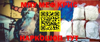 трава Бугуруслан