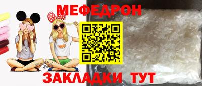 трава Бугуруслан