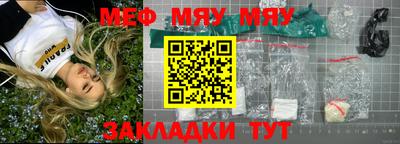 трава Бугуруслан