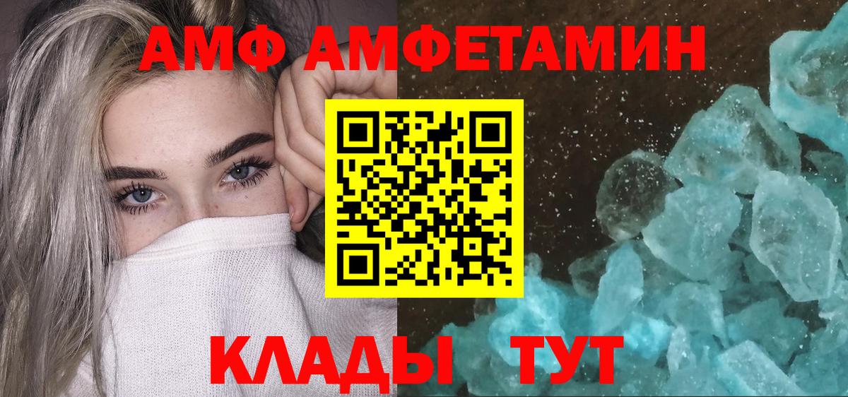 Первитин кристалл Сердобск
