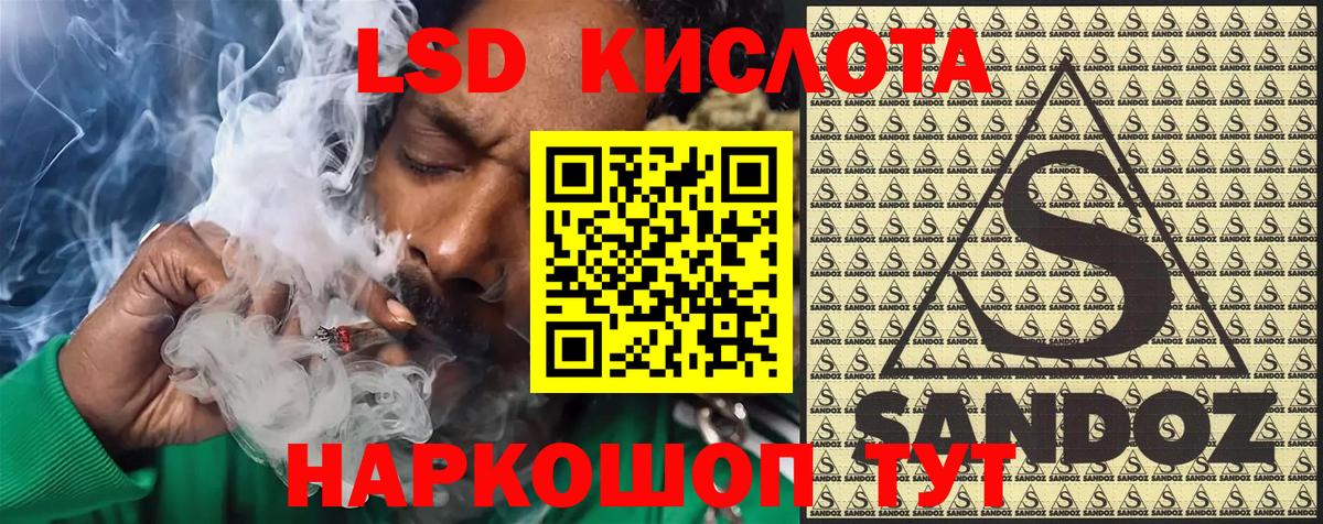 Сердобск  Марки 25I-NBOMe 1500мкг  Марки 25I-NBOMe 1500мкг  Вход с VPN 