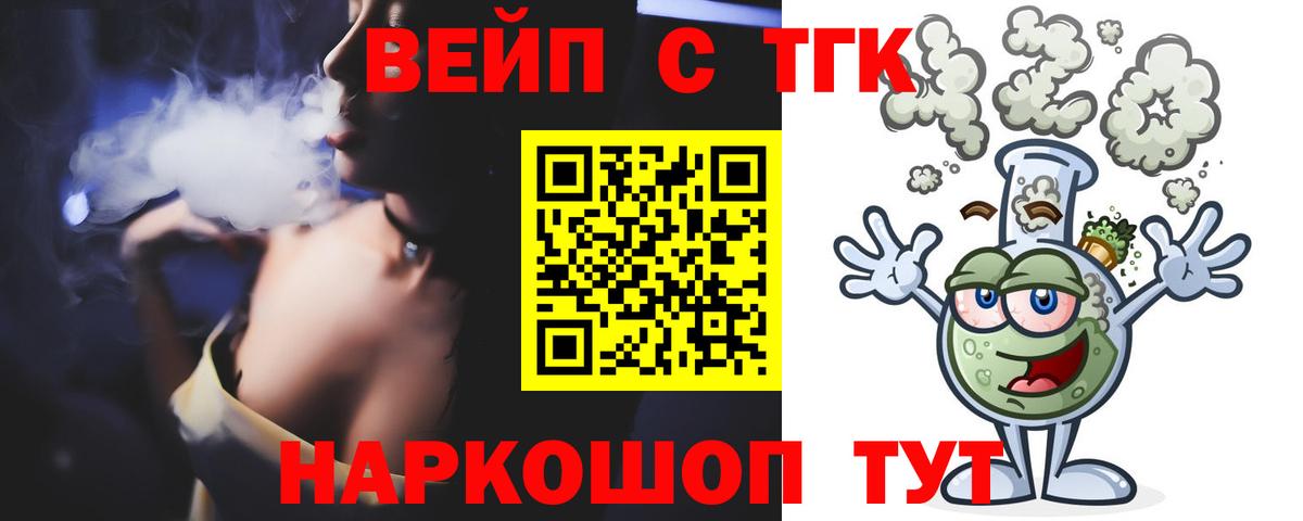Сердобск  Дистиллят ТГК гашишное масло  Вход с VPN 