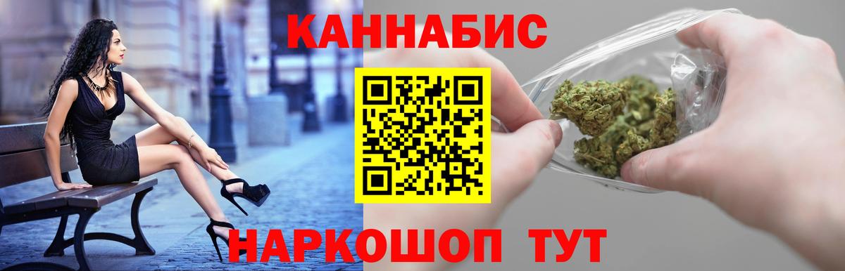 Сердобск  Шишки марихуана гибрид  Шишки марихуана AK-47  Канабис White Widow  Вход с VPN 